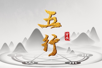 择吉老黄历 择吉黄历 择吉日历