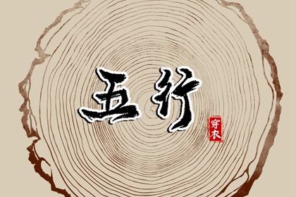 2025年黄历吉日查询_今天老黄历查询_2025年黄历查询